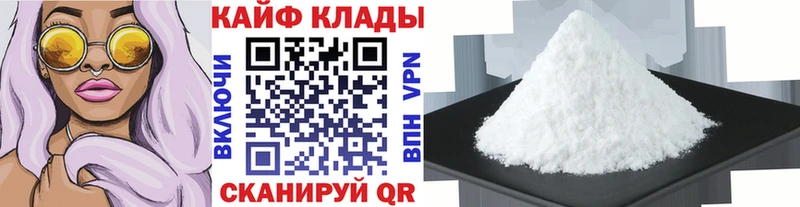 Где продают наркотики Кингисепп Гашиш OMG зеркало Мефедрон СК