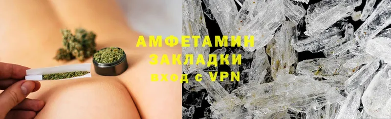 Amphetamine Розовый  купить  сайты  Кингисепп 