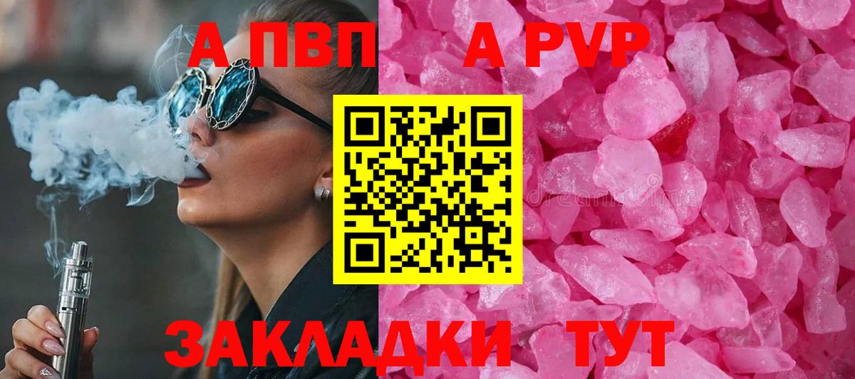 А ПВП СК КРИС Кингисепп