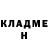 ГАШИШ Изолятор Oleh Borisenko