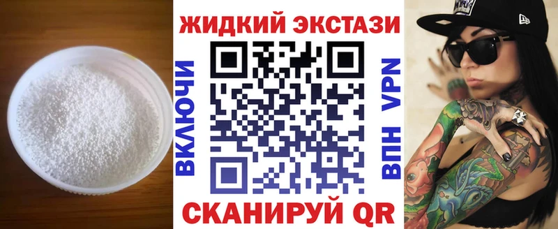 наркошоп  Кингисепп  Бутират BDO 33% 