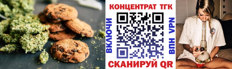 Canna-Cookies конопля  наркота  Кингисепп 