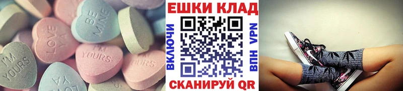 ЭКСТАЗИ XTC  что такое   маркетплейс телеграм  Кингисепп 