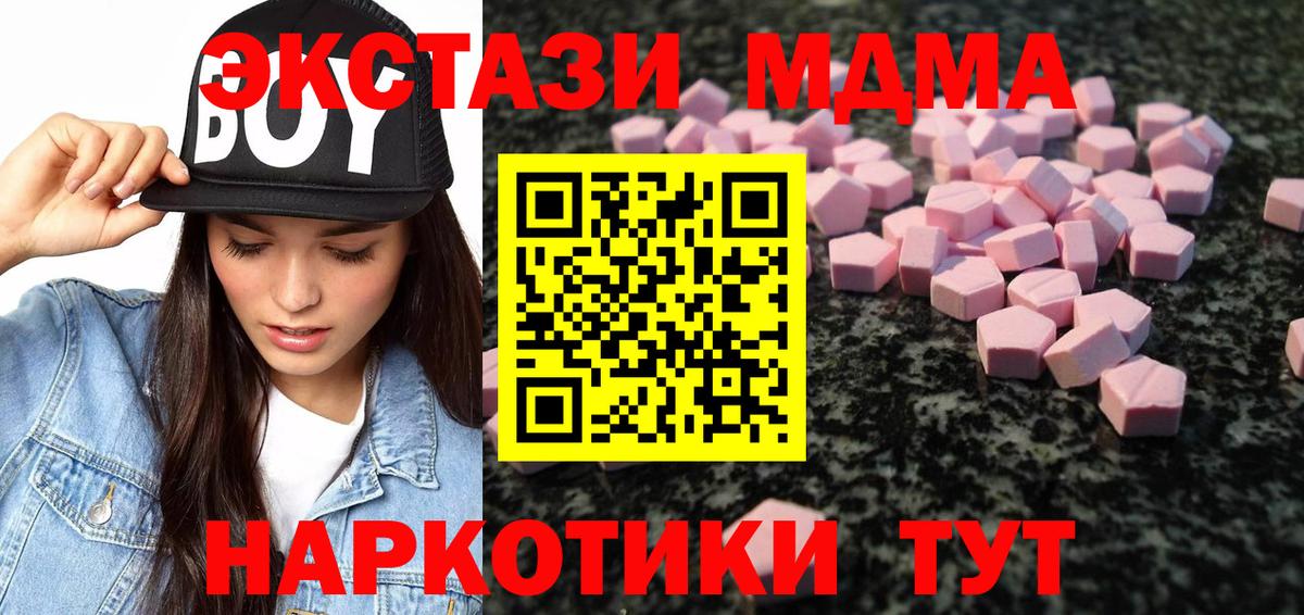 NBOMe  Гашиш  МДМА  Меф кристаллы  Канабис  Вход с VPN  Гашиш  Кингисепп  Бошки Шишки  КОКАИН  ЭКСТАЗИ 
