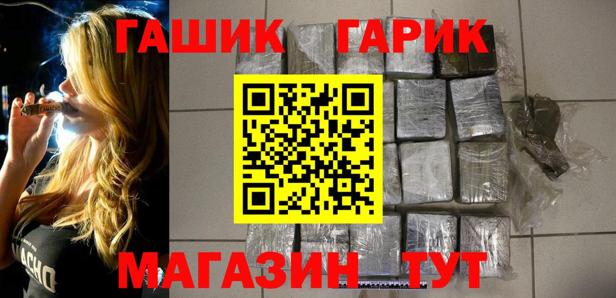 ГАШИШ AMNESIA HAZE Кингисепп