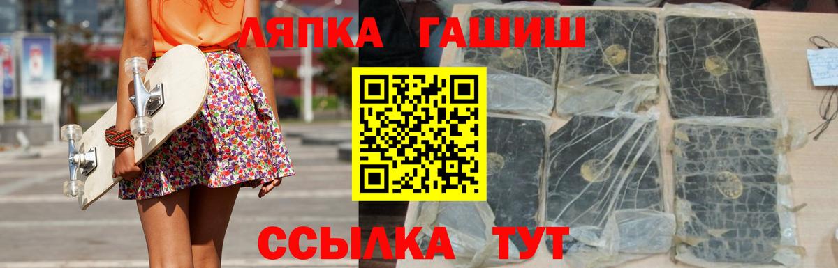 Кингисепп  ГАШИШ ice o lator  ГАШИШ  Вход с VPN 