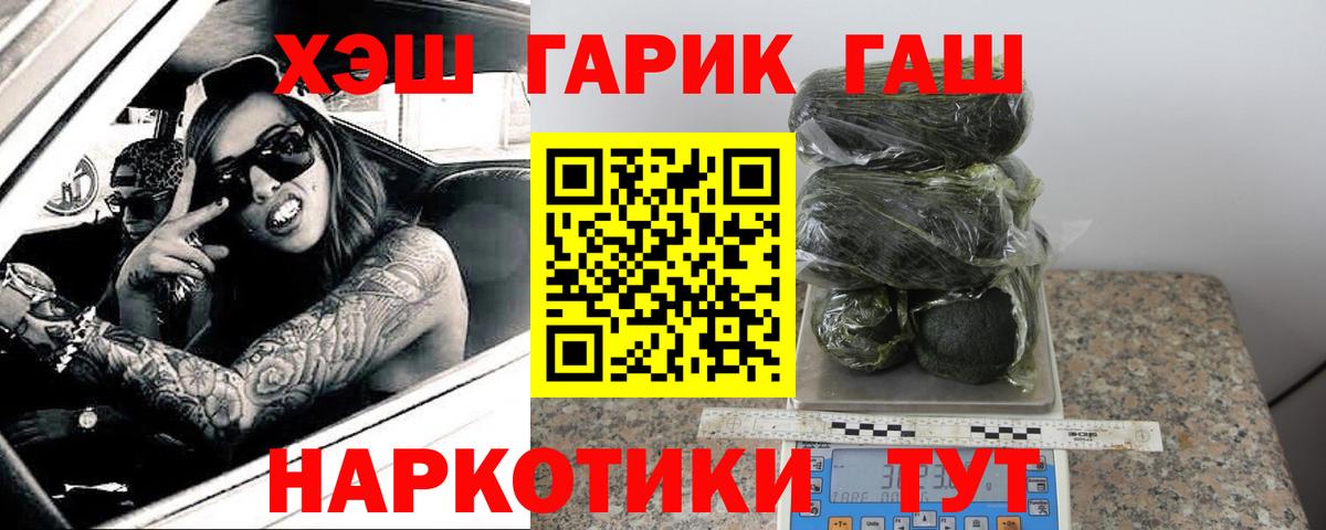 ГАШИШ VHQ Кингисепп