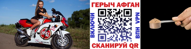 OMG tor  Кингисепп  ГЕРОИН Heroin 
