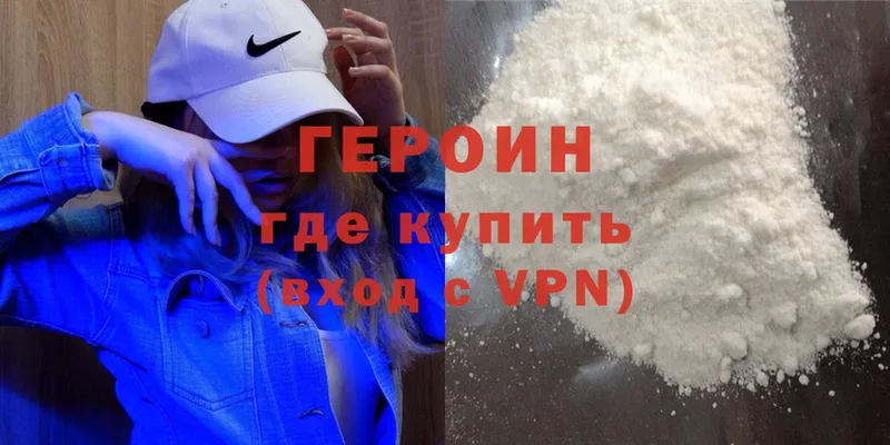 МЕГА зеркало  Кингисепп  Героин Heroin 