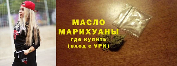 mdma Ивангород