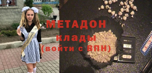 дистиллят марихуана Новокубанск