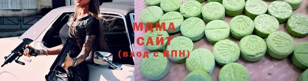 mdma Ивангород