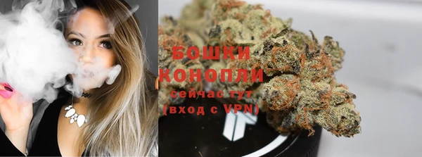 бошки Зарайск