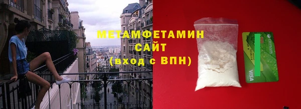 бошки Зарайск