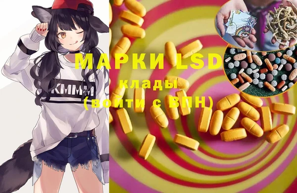 синтетический гашиш Зуевка