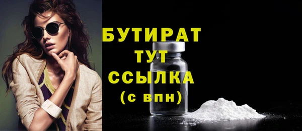 марки lsd Ивантеевка