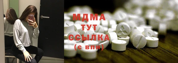 синтетический гашиш Зуевка