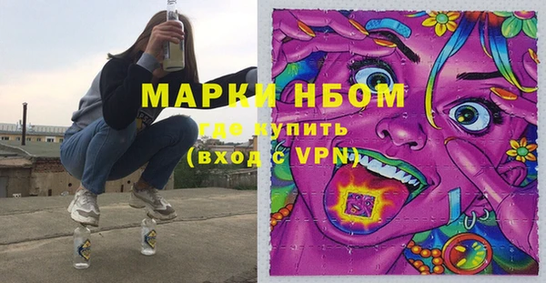 гашик Беслан
