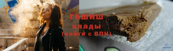 марки lsd Ивантеевка