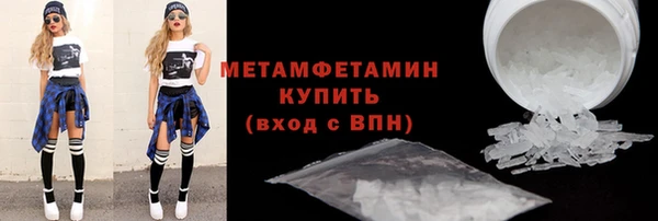 спиды Заполярный