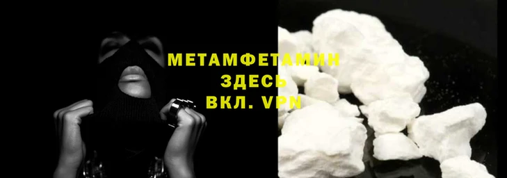 крисы Билибино