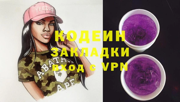 синтетический гашиш Зуевка
