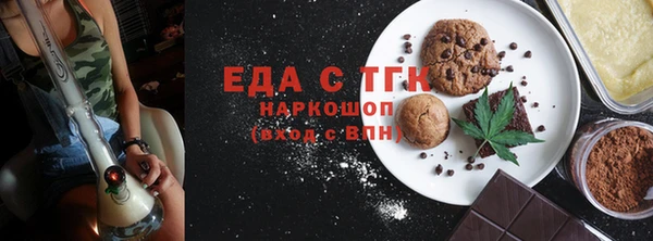 синтетический гашиш Заречный
