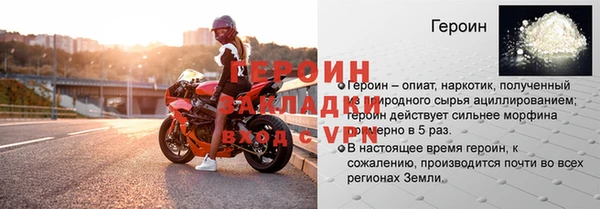 бошки Зарайск