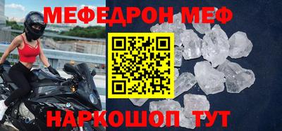 крисы Беслан