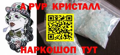 наркотики Берёзовский