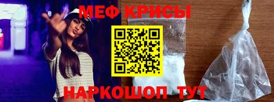 крисы Беслан