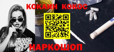 индика Бийск