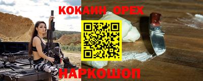 крисы Беслан