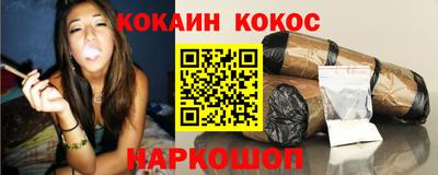 крисы Беслан