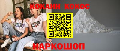 индика Бийск