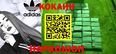 крисы Беслан