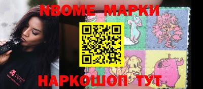 гашик Беслан