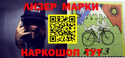 гашик Беслан