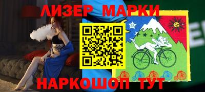 наркотики Берёзовский