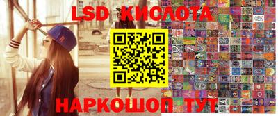 бутират Берёзовский