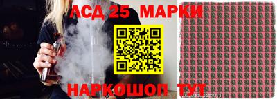 бутират Берёзовский