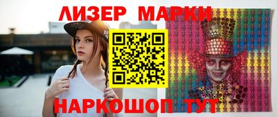 крисы Беслан