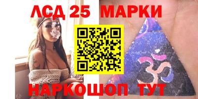 индика Бийск
