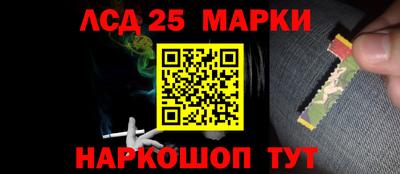 крисы Беслан
