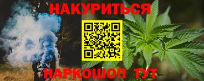 наркотики Берёзовский