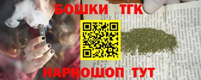 наркотики Берёзовский