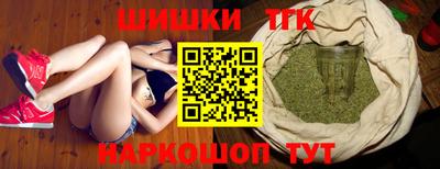 бутират Берёзовский