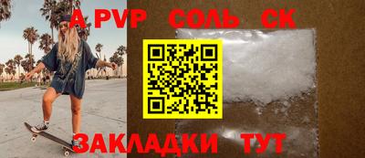 индика Бийск