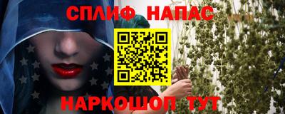 наркотики Берёзовский