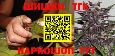 бутират Берёзовский